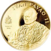 1000 Kuna Pope John Paul II, Croatia, 1994 reverse image
