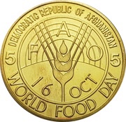 5 Afghanis FAO reverse image