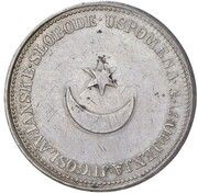 1 Forint Revolutionary Coinage reverse image