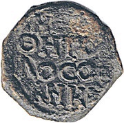 Follis - Tancred St Peter with cross - 1st type reverse image