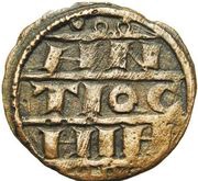 Fraction de denier au château, Crusader and Christian states in the Eastern Mediterranean, 1120-1140 reverse image