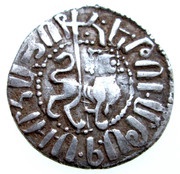 1 Tram - Hetoum I obverse image