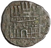 Denier - Henry I, Crusader and Christian states in the Eastern Mediterranean, 1218-1253 reverse image