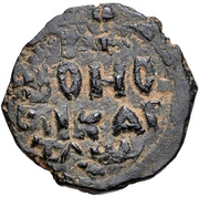 Follis - Richard of Salerno, Crusader and Christian states in the Eastern Mediterranean, 1104-1108 reverse image