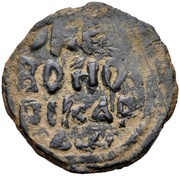 Follis - Richard of Salerno, Crusader and Christian states in the Eastern Mediterranean, 1104-1108 reverse image