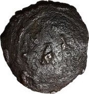 Follis - Baldwin II -2nd reign reverse image