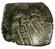 Astron Trachy reverse image
