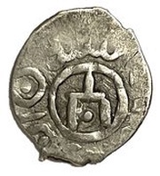1 Asper - Filippo Maria Visconti, Crusader and Christian states in the Eastern Mediterranean, 1435-1447 reverse image