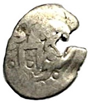 Dirham Asprocastron obverse image