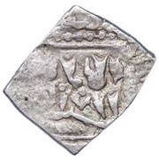 ½ Dirham Crusader imitation in the name of al-Salih Isma'il and Caliph al-Mustansir, Dimashq, Crusader and Christian states in the Eastern Mediterranean, 1240-1250 reverse image