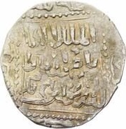 Dirham Crusader imitation in the name of al-Kamil Muhammad I obverse image