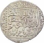 Dirham Crusader imitation in the name of al-Kamil Muhammad I, Crusader and Christian states in the Eastern Mediterranean, 1221-1237 reverse image