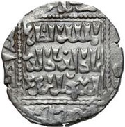Dirham Crusader imitation in the name of al-Salih Isma'il; 3rd type; Acre obverse image