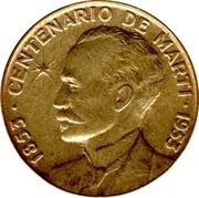 1 Centavo José Martí, Cuba, 1953 reverse image