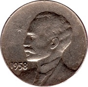 1 Centavo José Martí, Cuba, 1958 reverse image