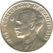 25 Centavos José Martí reverse image