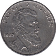 40 Centavos Camilo Cienfuegos Gorriarán, Cuba, 1962 reverse image