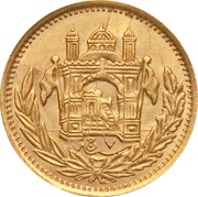 1 Amani - Amanullah reverse image