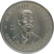 1 Peso Máximo Gómez, Cuba, 1977 reverse image