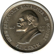 1 Peso Lenin, Cuba, 1977 reverse image