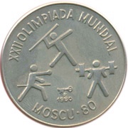 1 Peso Moscow '80 Olympics, Cuba, 1980 reverse image