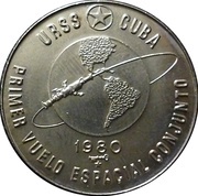 1 Peso First Joint Space Flight, Cuba, 1980 reverse image