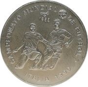 1 Peso 2 Footballers, Cuba, 1988 reverse image