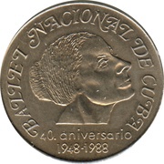 1 Peso National Ballet, Cuba, 1988 reverse image