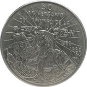 1 Peso F. Castro and C. Cienfuegos, Cuba, 1989 reverse image