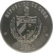 1 Peso March Towards Victory obverse image