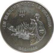 1 Peso March Towards Victory, Cuba, 1989 reverse image