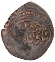 1 Falus Sar-i Pul obverse image