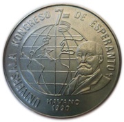 1 Peso Esperanto Congress reverse image