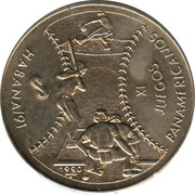 1 Peso Baseball, Cuba, 1990 reverse image