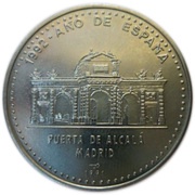 1 Peso Alcala Gate, Cuba, 1991 reverse image