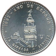 1 Peso La Giralda Tower, Cuba, 1991 reverse image