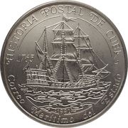 1 Peso Sea Mail Boat, Cuba, 1992 reverse image