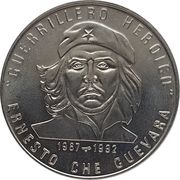 1 Peso Heroic Guerilla Fighter, Cuba, 1992 reverse image