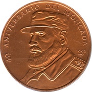 1 Peso 40th. Moncada Anniversary, Cuba, 1993 reverse image