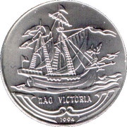1 Peso Victoria, Cuba, 1994 reverse image