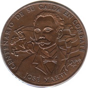1 Peso José Marti, Cuba, 1995 reverse image