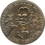 1 Peso Jose Marti reverse image