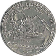 1 Peso 40th Anniversary of Landing of the Granma, Cuba, 1996 reverse image
