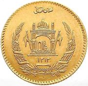 1 Tilla - Muhammed Zahir Shah reverse image