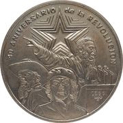 1 Peso 40th Anniversary of Revolution, Cuba, 1999 reverse image