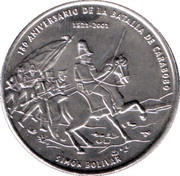 1 Peso Simon Bolivar, Cuba, 2001 reverse image