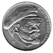 1 Peso Vladimir Lenin, Cuba, 2002 reverse image