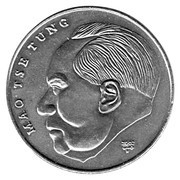 1 Peso Mao Tse-tung, Cuba, 2002 reverse image