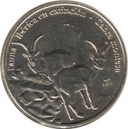 1 Peso Cabra montesa, Cuba, 2007 reverse image