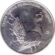 1 Peso Urogallo, Cuba, 2007 reverse image